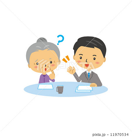 疑問　質問　営業　営業マン　 11970534