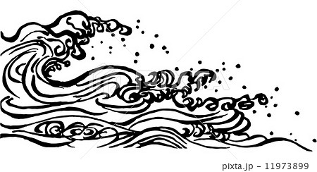 波しぶき 浮世絵 毛筆イラスト のイラスト素材