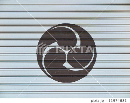 巴が描かれたシャッター 11974681