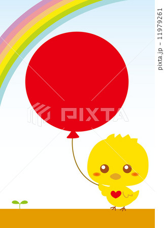 Hiyoko-chan - Stock Illustration [11979261] - PIXTA