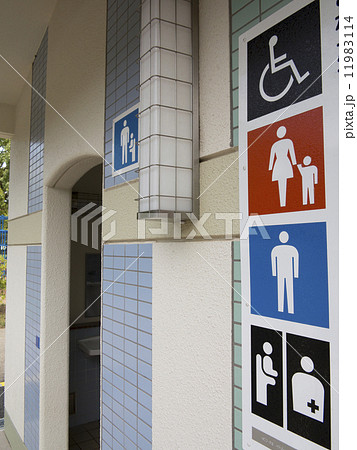公園の公衆トイレ 11983114