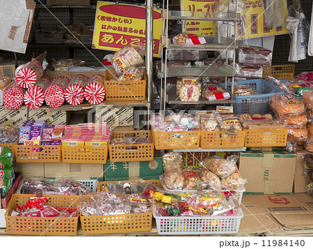 駄菓子屋の写真素材