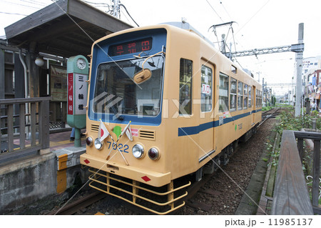 都電荒川線　三ノ輪橋駅 11985137