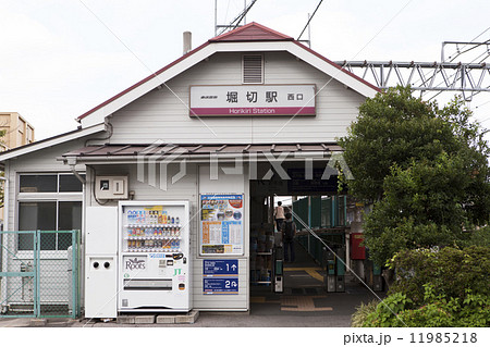 堀切駅 堀切駅 11985218