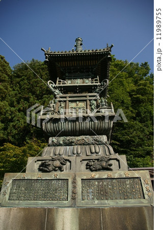 雨降山大山寺 雨降山大山寺 11989755