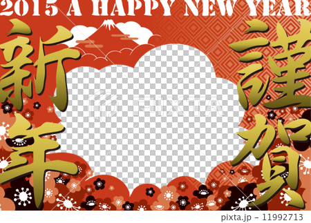 2015年賀状_雲フレーム 2015年賀状_雲フレーム 11992713