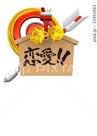 Wish Love On Votive Picture, Target And Arrow With Text Space Wish Love On Votive Picture, Target And Arrow With Text Space 11993963