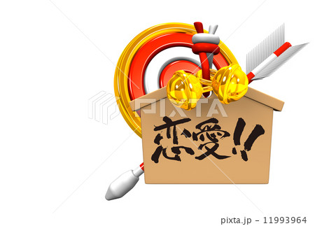 Wish Love On Votive Picture, Target And Arrow With Text Space Wish Love On Votive Picture, Target And Arrow With Text Space 11993964