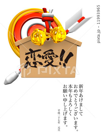 Wish Love On Votive Picture, Target And Arrow With Greeting Wish Love On Votive Picture, Target And Arrow With Greeting 11993965