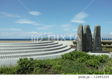 大間崎・石川啄木歌碑と弁天島 大間崎・石川啄木歌碑と弁天島 11995205