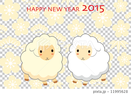 年賀状 未年のイラスト素材
