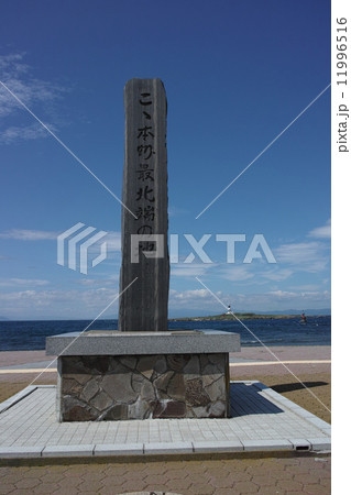 大間崎・本州最北端の碑と弁天島 11996516