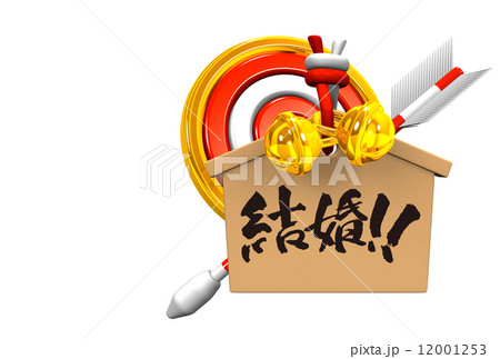 Wish Marriage, Votive Picture, Target And Arrow With Text Space 12001253