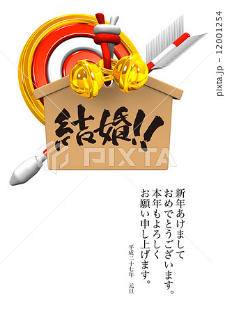Wish Marriage, Votive Picture, Target And Arrow With Greeting Wish Marriage, Votive Picture, Target And Arrow With Greeting 12001254