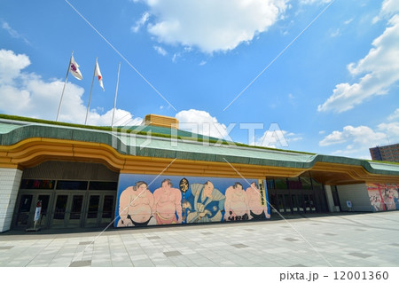 両国国技館 12001360