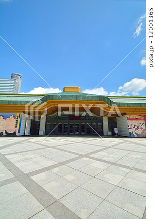 両国国技館 両国国技館 12001365