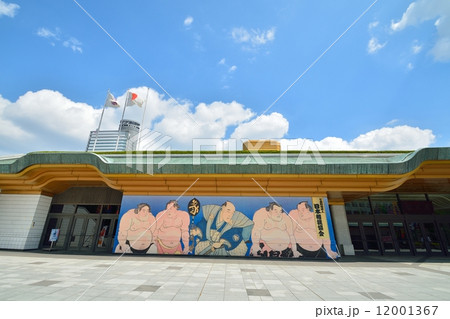 両国国技館 12001367