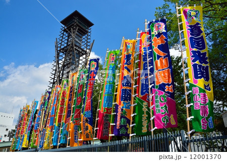 両国国技館(大相撲) 両国国技館(大相撲) 12001370