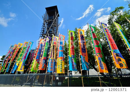 両国国技館（大相撲） 12001371