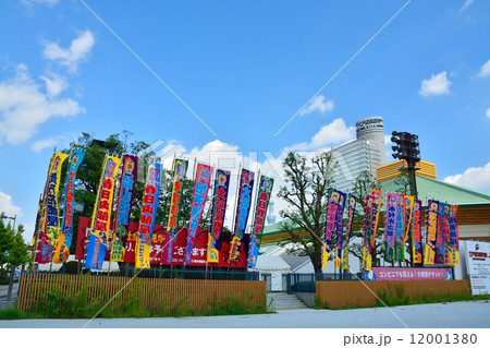 両国国技館（大相撲） 12001380