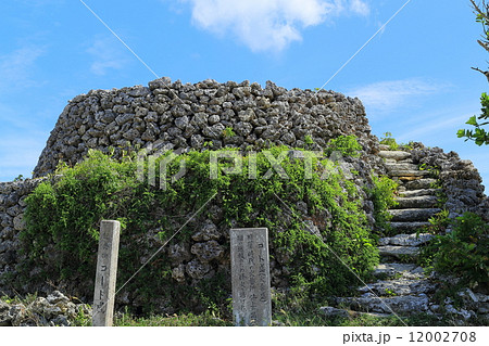 波照間島の史跡　コート盛 12002708