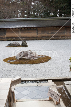 Kyoto_3346 Kyoto_3346 12004193