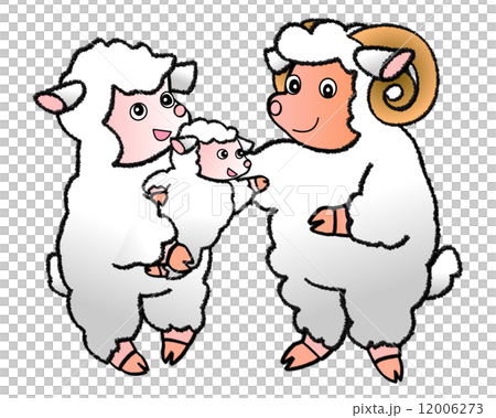 ヒツジ 3人家族 ヒツジ 3人家族 12006273