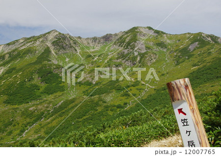 杓子平（笠新道登山道） 12007765