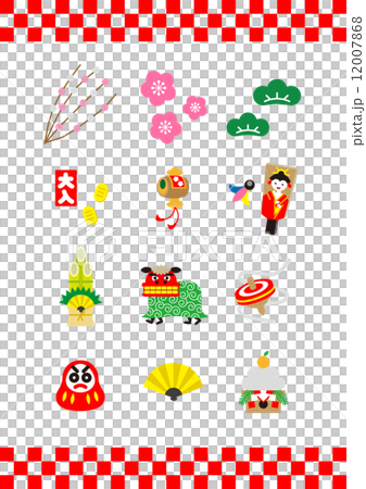 お正月のアイテム 12007868