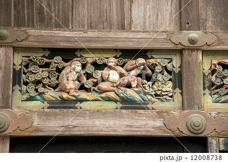 日光東照宮の三猿 日光東照宮の三猿 12008738