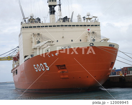 しらせ　砕氷艦　南極観測船　船 12009945