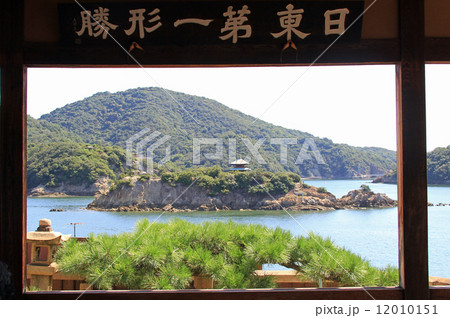 鞆の浦２０１４秋その５ 12010151