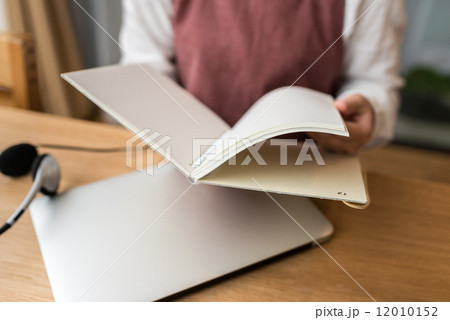 在宅ワーク 12010152