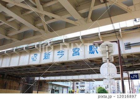 新今宮（大阪市西成区） 12016897