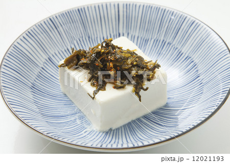 からし高菜の冷奴 からし高菜の冷奴 12021193