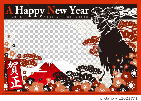 2015 New Year's card _ unframed 01 horizontal position 2015 New Year's card _ unframed 01 horizontal position 12021771
