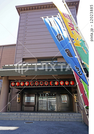 国立演芸場 国立演芸場 12023885