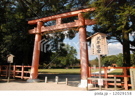 上賀茂神社の「一の鳥居」(京都市北区上賀茂本山) 上賀茂神社の「一の鳥居」(京都市北区上賀茂本山) 12029158