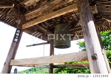 厄よけの鐘 厄よけの鐘 12031949