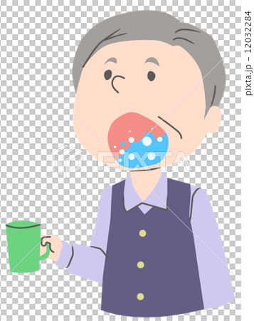 うがいするおじいちゃん うがいするおじいちゃん 12032284