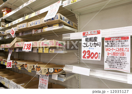 大震災後に空になったスーパーの棚 12035127