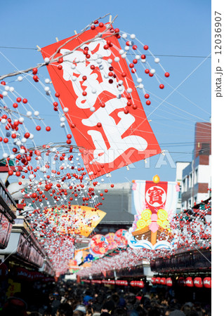 正月の浅草仲見世通り 12036907