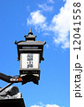 京都 12041558