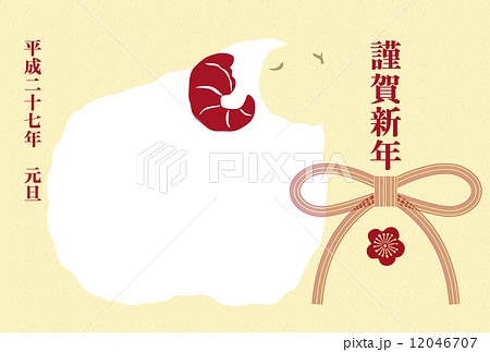 羊のフレーム年賀状 水引リボンのイラスト素材