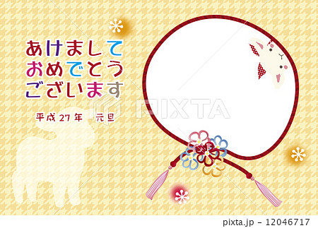 子羊の組紐フレーム年賀状 橙のイラスト素材