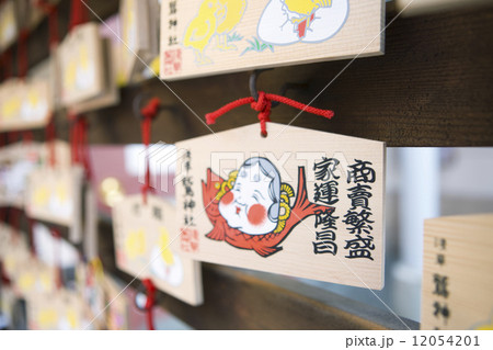 商売繁盛の絵馬 12054201