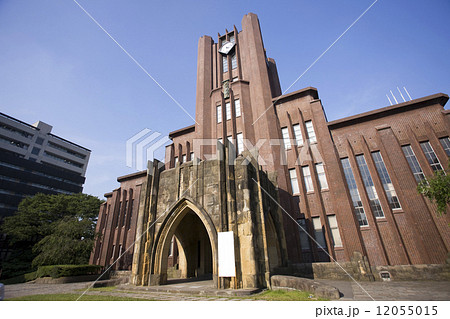 東大 安田講堂 東大 安田講堂 12055015