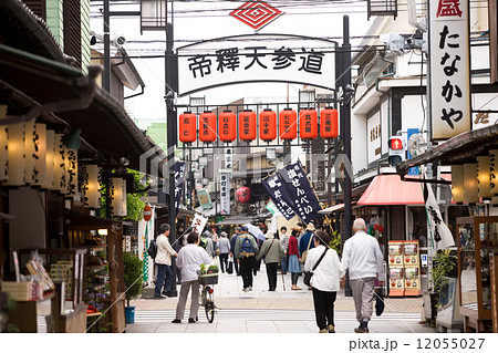 東京　柴又帝釈天参道 12055027