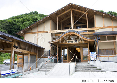 遠刈田温泉　共同浴場 12055960