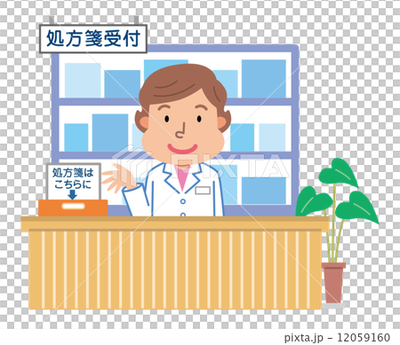 Pharmacist Prescription Illustration 12059160